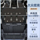 車(chē)百順大眾攬境后備箱墊tpe尾箱墊腳墊全包圍專(zhuān)用汽車(chē)用品配件適用于 后備箱墊+靠背墊+TPE腳墊+黑絨毯 21-25款攬境 六座【官方原配】