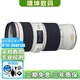 佳能\CanonEF70200二手單反鏡頭全畫幅鏡頭胖白小白三代中長(zhǎng)焦遠(yuǎn)攝變焦紅圈人像鏡頭 70-200 F4 IS愛死小小白（防抖） 99新