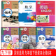 深圳用9九年級(jí)下冊(cè)課本全套6本人教版語(yǔ)文道德歷史化學(xué)+北師版9年級(jí)下冊(cè)數(shù)學(xué)+滬教版9九年級(jí)下冊(cè)英語(yǔ)教材教科書(shū)