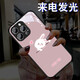 雅好（Yagoo） 湯圓兔適用于蘋(píng)果16手機殼網(wǎng)紅iPhone15ProMax創(chuàng  )意來(lái)電閃發(fā)光蘋(píng)果13外殼e個(gè)性創(chuàng  )意男女情侶12潮14 【湯圓兔】七彩聲控款 蘋(píng)果13(6.1寸)