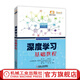深度學(xué)習(xí)基礎(chǔ)教程 TensorFlow 多層感知機(jī) 神經(jīng)網(wǎng)絡(luò) 受限玻耳茲曼機(jī)RBM 強(qiáng)化學(xué)習(xí) LSTM 計(jì)算機(jī)視覺 自然語(yǔ)言處理