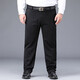 帝賓澤大碼彈力西褲男士春秋加肥加大寬松肥佬直筒胖子休閑褲 黑色 47 