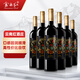 云南紅酒莊4星玫瑰蜜老樹(shù)葡萄酒云南干紅國(guó)產(chǎn)紅酒彌勒酒莊整箱 4星干紅