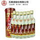 五糧液股份尖莊曲酒老酒 52度 500mL 6瓶 精品圓桶裝2019年
