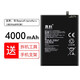真科 適用于華為手機電池電板更換 大容量手機電池 華為mate9/pro 暢享7plus