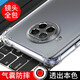 京其 紅米Note9Pro手機(jī)殼防摔Redmi手機(jī)套全包鏡頭保護(hù)氣囊透明硅膠軟殼男女款簡約后蓋保護(hù)殼 小米 紅米Note9Pro 透明氣囊防摔手機(jī)殼
