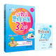 小學數(shù)學思維拓展32講（3年級）（升級版）（視頻講解版）