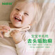 哈咔（haakaa）寶寶羊毛梳 新生嬰兒軟毛梳 兒童日常護(hù)理洗頭刷軟毛按摩刷子 軟毛羊毛梳