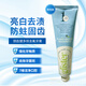 安利（Amway） 美國(guó)安利麗齒鍵含氟牙膏200g 固齒防蛀清潔清新口氣去異味 清新口氣