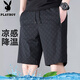 花花公子冰絲短褲男款夏季休閑男士短褲2024新款大碼潮速干運動五分褲外穿 黑色 XL 建議120-135斤