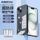 訊迪 適用蘋(píng)果15promax手機殼 iphone15 pro保護套氣囊防摔殼鏡頭全包超薄磁吸殼支架硅膠透明保護殼 蘋(píng)果15【黑·鐳射紋】氣囊防摔認證