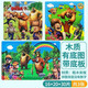 昱鈞熊出沒(méi)拼圖玩具3到6歲熊大熊二光頭強卡通木質(zhì)兒童禮物兒童玩具 熊出沒(méi)16+20+30木質(zhì)3張