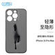 Best Coac適用蘋果16promax手機(jī)殼防摔全包邊保護(hù)套iPhone軟殼TPU防指紋簡(jiǎn)約男女款 超薄軟殼磨砂黑