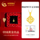 中國黃金（CHINA GOLD）碎冰冰四葉草黃金項鏈女足金吊墜教師節禮物送女老師生日老婆 四葉草吊墜贈銀鏈【玫瑰禮盒】