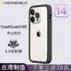 RHINOSHIELD犀牛盾適用新款2025蘋(píng)果iphone17/16promax邊框15promax手機殼14pro新款防摔硅橡膠磨砂保護套男女 泥灰邊框【不含背板】 iPhone 16 Pro