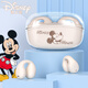 迪士尼（Disney）藍牙耳機耳夾式無線藍牙開放式不入耳運動降噪HiFi立體音高清通話蘋果華為手機通用FD08米奇