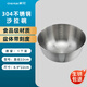 茶花304不銹鋼沙拉碗料理家用和面盆廚房打蛋攪拌涼拌烘焙洗菜盆 大號【直徑22CM】
