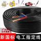 德力西工程電線(xiàn)國標電纜線(xiàn)2芯3芯戶(hù)外大功率防水防凍軟線(xiàn)2芯25平方10平 國標2芯2點(diǎn)5平方100米