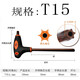 華豐巨箭 梅花內(nèi)六角扳手套裝t型內(nèi)六方扳手花型中孔米字螺絲刀 花型中孔T型內(nèi)六角T15