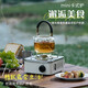 飛圖樂卡式爐戶外便攜式爐具炊具火鍋野餐卡斯卡磁瓦斯爐家用燃氣灶套裝 迷你精致卡式爐 -米白