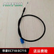 幻若琳適吉利帝豪09-17款內拉手EC715 718車(chē)門(mén)內把手開(kāi)門(mén)內扣手開(kāi)關(guān)拉線(xiàn) 前門(mén)(14-17款)拉線(xiàn)