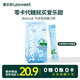 愛樂甜代糖0糖0卡0脂咖啡伴侶清涼夏日冰感薄荷風(fēng)味零卡糖漿條盒裝14條