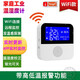 錦亨源遠(yuǎn)程涂鴉wifi智能數(shù)顯溫濕度計大屏高精度室內(nèi)家用掛墻嬰兒房實驗室壁掛手機(jī)遠(yuǎn)程實時監(jiān)控溫濕度表 溫濕計插電款【斷電續(xù)航，高精度】
