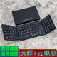 HUKE 向日葵遠(yuǎn)程鼠標(biāo)鍵盤teamviewer手機anydesk平板todesk云電腦游戲藍(lán)牙辦公 無線藍(lán)牙鍵盤 【數(shù)字款】 黑色