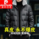 皮爾卡丹（pierre cardin）高檔真皮皮衣男短款羽絨服綿羊皮冬季加絨加厚皮夾克加肥加大外套 黑色997款[毛領(lǐng)可卸] M -170[90-115斤左右]