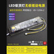 LED吸頂燈電源無極調(diào)光驅(qū)動(dòng)器 遙控三色分段鎮(zhèn)流器恒流變壓整流器 80-120w*2兩組輸出+送遙控