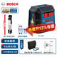 博世（BOSCH）水平儀激光投線(xiàn)綠光標線(xiàn)儀GLL30G/50G找平打線(xiàn)高精度強光 GLL50G【電池充電器+支架】