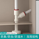 西凈美洗衣機下水管加高加長三通專用地漏接頭排水道防臭塞防溢水三頭通 加高*本色磁吸防臭 【斜三通】