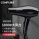 康夫（CONFU）電吹風(fēng)機(jī)2300W大小功率家用速干大風(fēng)力理發(fā)店發(fā)廊專業(yè)吹風(fēng)筒宿舍 康夫KF-5900   1800W不可折疊