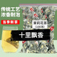 爾婭貝新茶茶葉茉莉花茶茶包冷泡小包裝正品清香茉莉綠茶葉學(xué)生版經(jīng)典養(yǎng) 正宗茉莉花茶 高品質(zhì)獨(dú)立三角包[100包