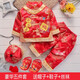 誠心城裕兒童套裝春秋新款男女寶寶衣服周歲服唐裝節(jié)日喜慶滿月服嬰兒抓周服五件套 5586歲歲平安+鞋襪帽 90