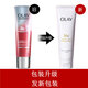 玉蘭油（OLAY）氨基酸洗面奶女控油補水保濕清潔毛孔提亮膚色潔面乳 玉蘭油(OLAY)新生煥活深徹潔面