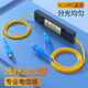 派朗頓分光器1/2分2/3/4/816/32盒式SC/FC/UPC光纖分路器單模千兆萬(wàn)兆OM3多模OM1一分二尾纖可見(jiàn)光1比2 1分2拉錐分光器 SC