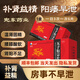 [宛東藥業(yè)] 五子衍宗片 36片/盒 補(bǔ)腎益精用于腰酸腿軟遺精早泄陽痿不育 5盒