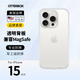 OtterBox正品React系列適用iPhone15/Pro/ProMax蘋果保護(hù)殼輕薄貼合防摔透明防滑手機(jī)殼 透明 iPhone15 Pro Max
