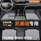 車麗友專用于豐田凱美瑞腳墊tpe全包圍九代26款混動(dòng)雙擎八七原廠汽車 TPE腳墊+慕絨絲深空灰 第8代凱美瑞燃油(18-23款）