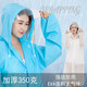 舒夷時(shí)尚成人男女戶(hù)外徒步旅游雨披輕便長(cháng)衫透明雨衣走路風(fēng)衣加厚 厚款藍色 XL
