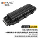 博揚(yáng)（BOYANG）雙端光纖接續(xù)包二進(jìn)二出 48芯光纜接續(xù)盒接頭包 ABS材質(zhì)架空地埋型接頭盒BY-JXB248