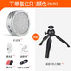 神牛（Godox） R1口袋便攜LED補光燈圓形RGB特效創(chuàng  )意手機外拍單反相機常亮燈內置鋰電2.4G 神牛R1銀色+三腳架 官方標配