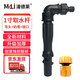 漫德萊快速取水閥綠化取水器地插取水桿1寸單取水桿+彎頭+奶嘴+通水接口