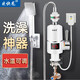 歡快龍電熱水龍頭淋浴洗澡快速加熱即熱式水龍頭冷熱雙用電熱水器 下進(jìn)水單用淋浴款