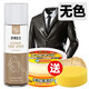 興洽皮衣護(hù)理噴劑 無(wú)色黑色真皮夾克油清潔去污上光保養(yǎng)皮衣皮衣油 無(wú)色（適用于任何顏色）