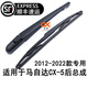 適用于馬自達CX-5后雨刮器原裝款馬自達cx5后雨刷膠條片2012-2022年款汽車后搖臂后總成 馬自達CX-5【2012-2022款】后總成