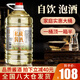 牧朗【糧食酒】貴州醬香約10斤53度桶裝散裝高度坤沙酒泡酒用 53度 5L 1桶 私藏醬香