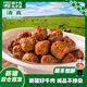 四十九新疆直發(fā)四十九手工牛肉丸正宗回族現(xiàn)做清真丸子食品袋裝草原散養(yǎng) 牛肉丸子250g*2袋（空運）