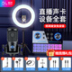魅聲G8S手機聲卡直播設備全套48V話(huà)筒麥克風(fēng)套裝抖音快手主播錄音唱歌k歌帶貨專(zhuān)用全民K歌 G8S-P1麥克風(fēng)套裝 一對一精調